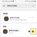 메디컬채널