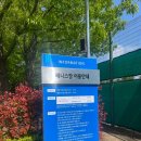 스포원테니스장