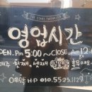 황제참숯뒷고기 네이버블로그