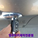 제일열쇠 이미지