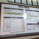 깍두기바비큐 이미지