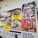 천마설렁탕&갈비탕 이미지