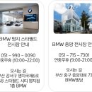 골드M모터스 이미지