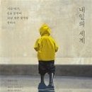 내일미디어 이미지