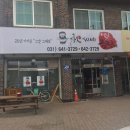 경충대로 13 이미지