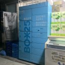 GS25 동작사당점 이미지