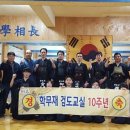 학무재검도관 이미지