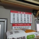 남포수제비 이미지