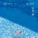 마라마라 이미지