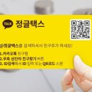 시스템세무회계사무소 이미지