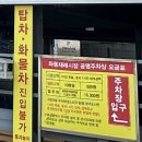 좌동로91번길 33 이미지