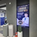성모센트럴마디척의원 티스토리
