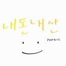 네일플랑