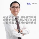 법무사정일식사무소 | 강남 개인회생 법무법인와이비엘 한성희변호사사무소 24시간 영업 회생파산상담센터