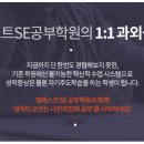 최강스카이2관학원