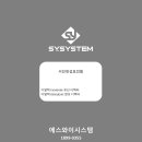 서인천성모의원 이미지