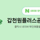 정원공인중개사사무소 네이버블로그