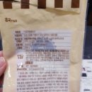 (주)제주원