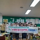 영해고등학교 이미지