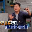 유레카모멘트