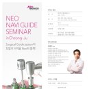 네오치과기공소 이미지