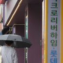 종로부동산공인중개사사무소 이미지