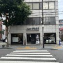 문정역 카페 페이지 애플망고빙수 맛집 내돈내산 후기