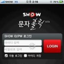 문자의정석