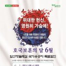 앞산맛둘레길 이미지