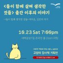 나락서점 - 남구 전포대로92번나길 50 | 나락서점