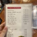 미금일로 | 분당 미금역맛집추천 생갈비맛집 생포탄 내돈내산 솔직후기
