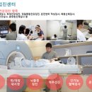 왜 고관절 무릎 인공관절수술은 웰튼병원일까요? - 웰튼병원소개 (1) 이미지