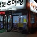 남양시장로45번길 이미지