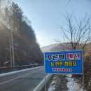 늘편한캠핑장 이미지