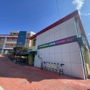 내유초등학교 이미지