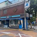 지에스25 홍대잔다리점 이미지