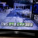 하하횟집