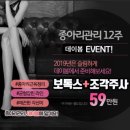 데이봄의원 이미지