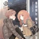 대원안경 이미지