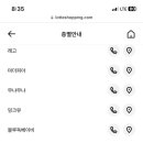 롯데백화점부산본점 마더피아 이미지