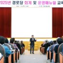 대전경로당 이미지