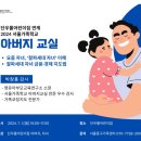 단우물어린이집 이미지