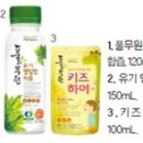 청정녹즙
