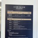 전주시립도서관꽃심 이미지