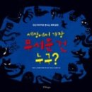 도서출판 재연