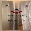 히즈카페 이미지