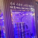 크라운호프고덕국제
