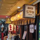 [역삼 이자카야 (Izakaya Yeoksam)/역삼 맛집] 삼미미 (Sammimi)실망스러운 후기