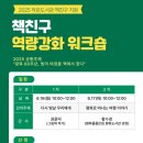 책친구