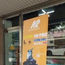키즈휠즈 송파 네이버블로그